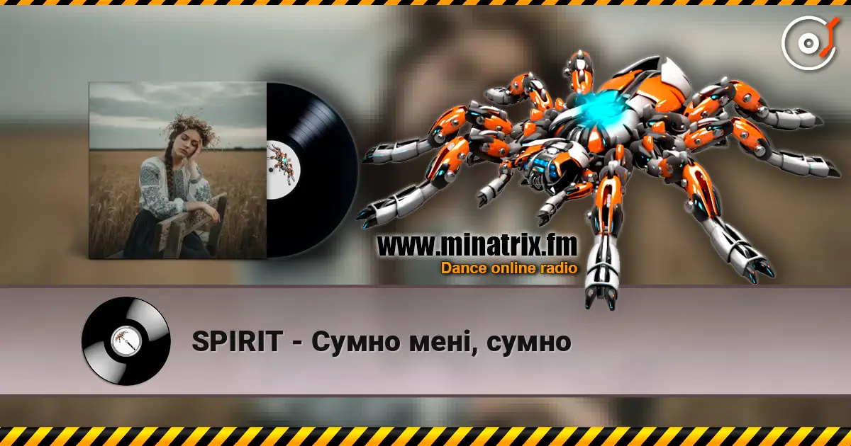 SPIRIT - Сумно мені, сумно жоғары сапада онлайн тыңдау | Minatrix.FM
