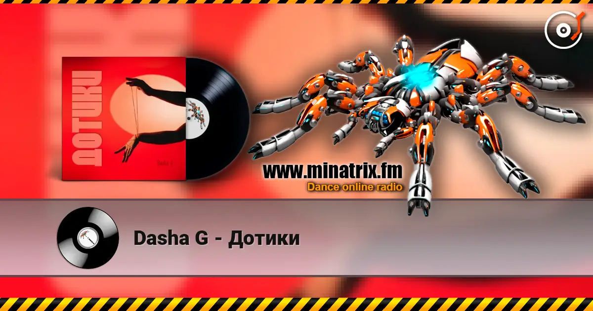 Dasha G - Дотики жоғары сапада онлайн тыңдау | Minatrix.FM