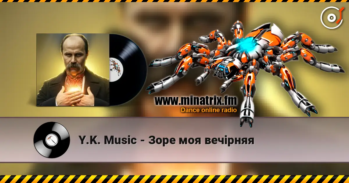 Y.K. Music - Зоре моя вечірняя жоғары сапада онлайн тыңдау | Minatrix.FM