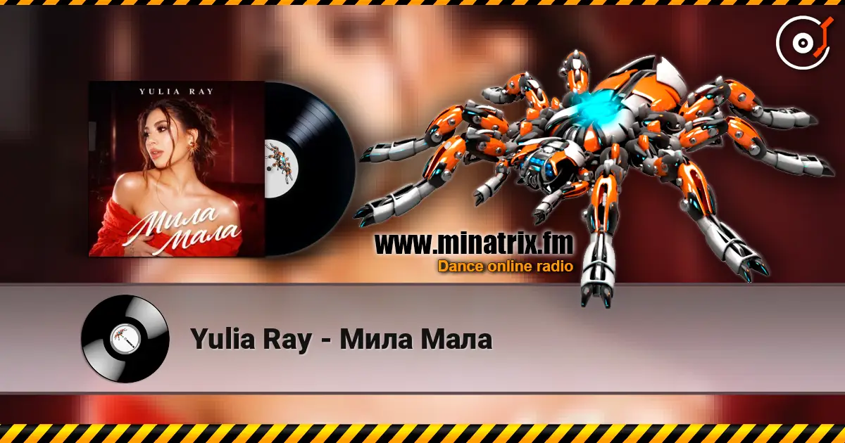 Yulia Ray - Мила Мала жоғары сапада онлайн тыңдау | Minatrix.FM