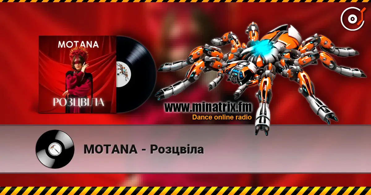 MOTANA - Розцвіла жоғары сапада онлайн тыңдау | Minatrix.FM