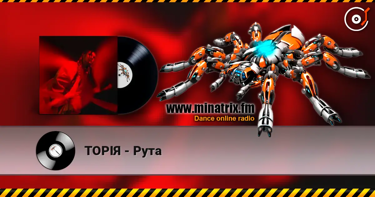 ТОРІЯ - Рута жоғары сапада онлайн тыңдау | Minatrix.FM
