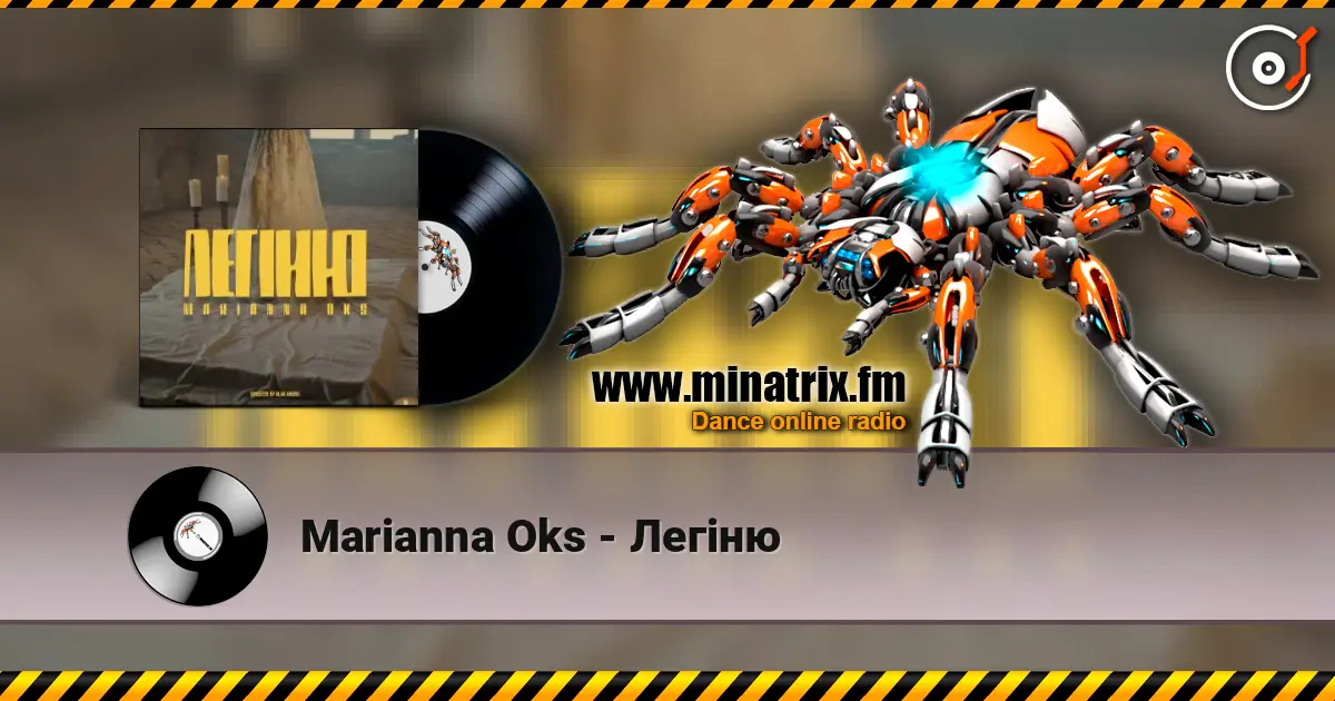 Marianna Oks - Легіню жоғары сапада онлайн тыңдау | Minatrix.FM