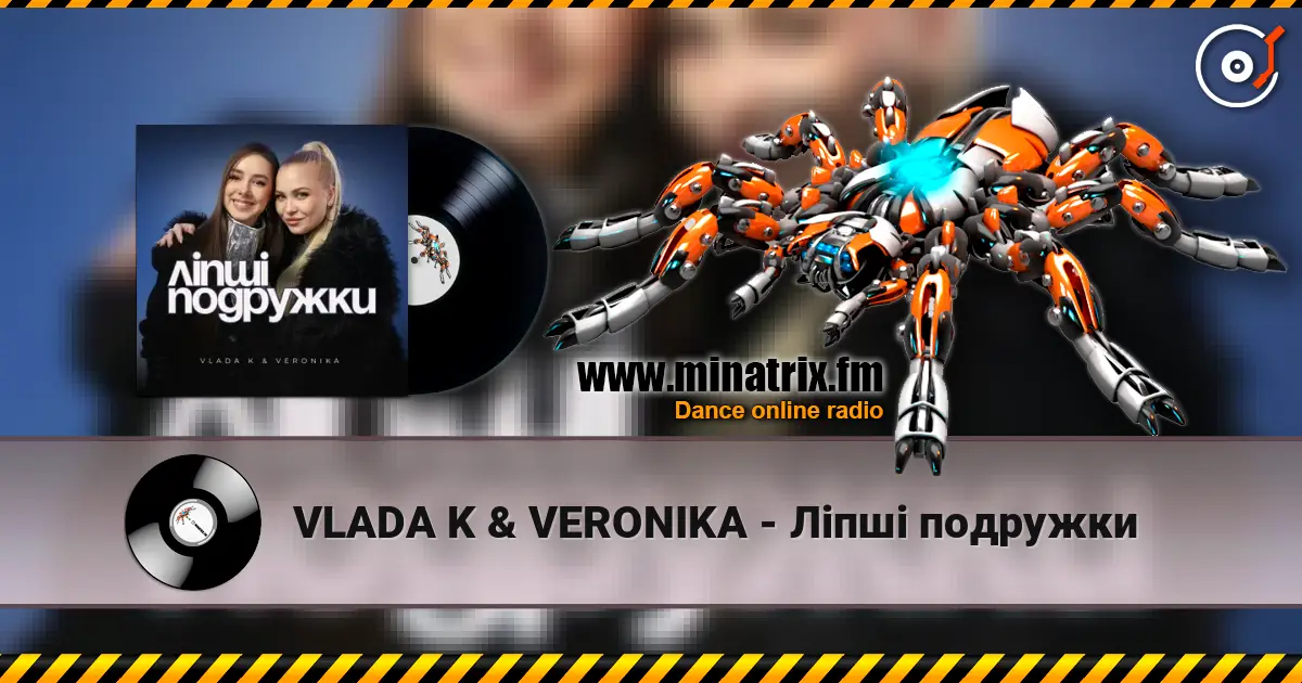 VLADA K & VERONIKA - Ліпші подружки жоғары сапада онлайн тыңдау | Minatrix.FM