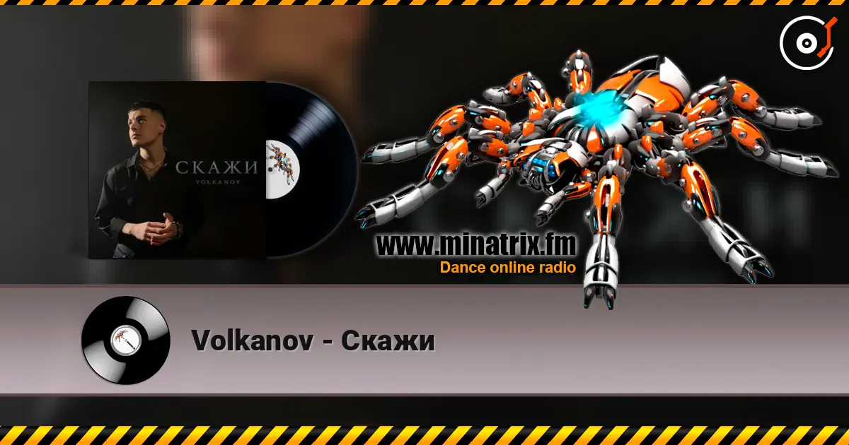 Volkanov - Скажи жоғары сапада онлайн тыңдау | Minatrix.FM