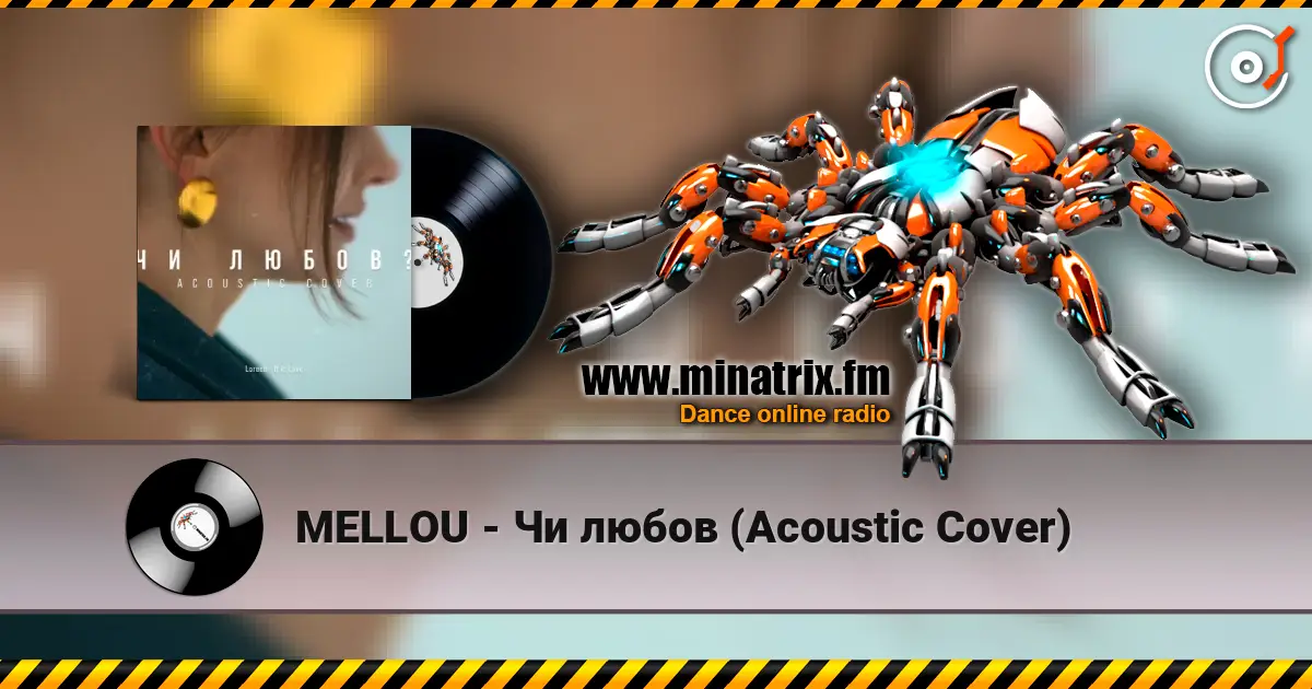 MELLOU - Чи любов (Acoustic Cover) жоғары сапада онлайн тыңдау | Minatrix.FM