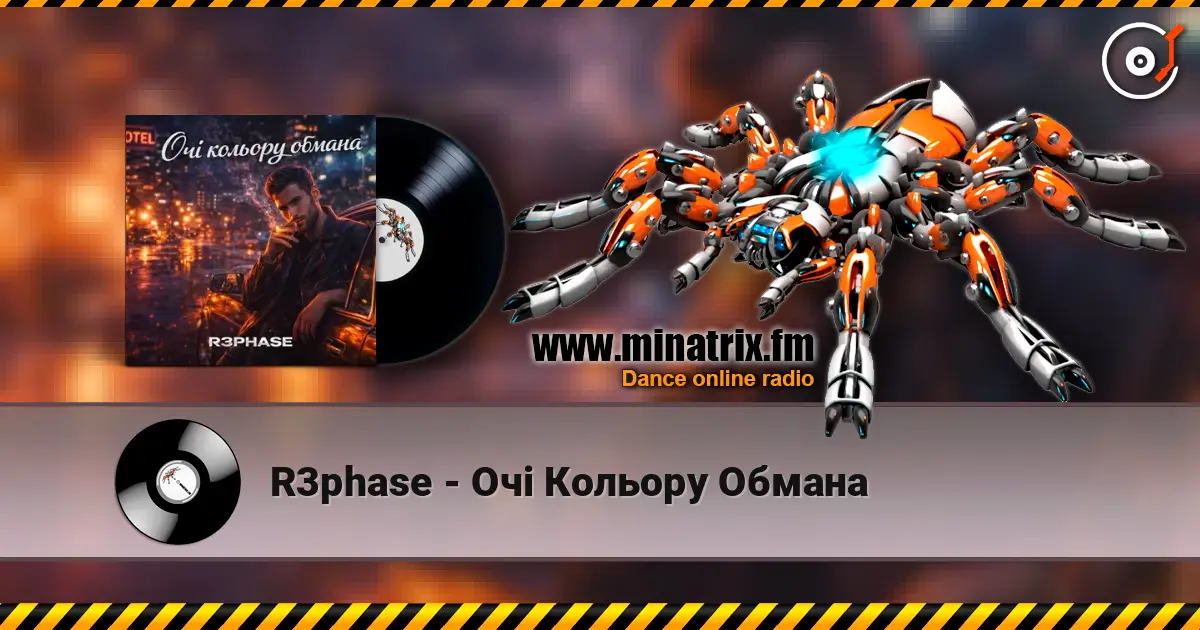 R3phase - Очі Кольору Обмана жоғары сапада онлайн тыңдау | Minatrix.FM