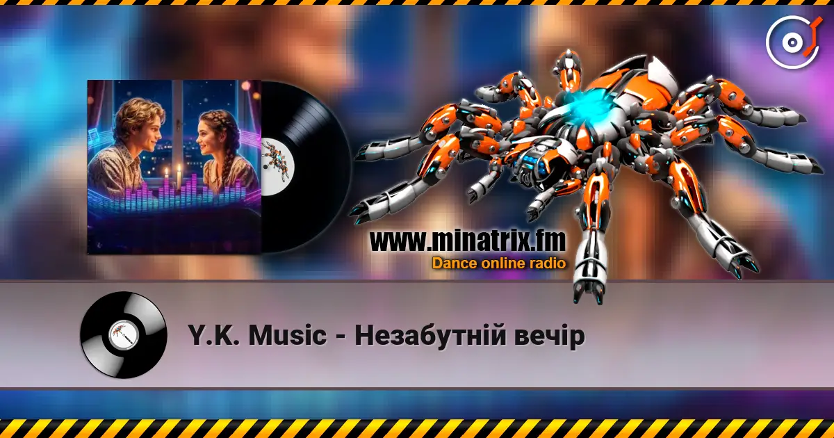 Y.K. Music - Незабутній вечір жоғары сапада онлайн тыңдау | Minatrix.FM