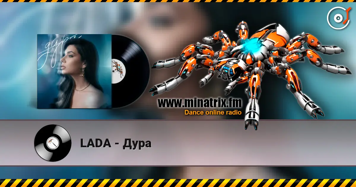 LADA - Дура жоғары сапада онлайн тыңдау | Minatrix.FM