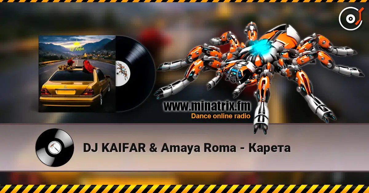 DJ KAIFAR & Amaya Roma - Карета жоғары сапада онлайн тыңдау | Minatrix.FM