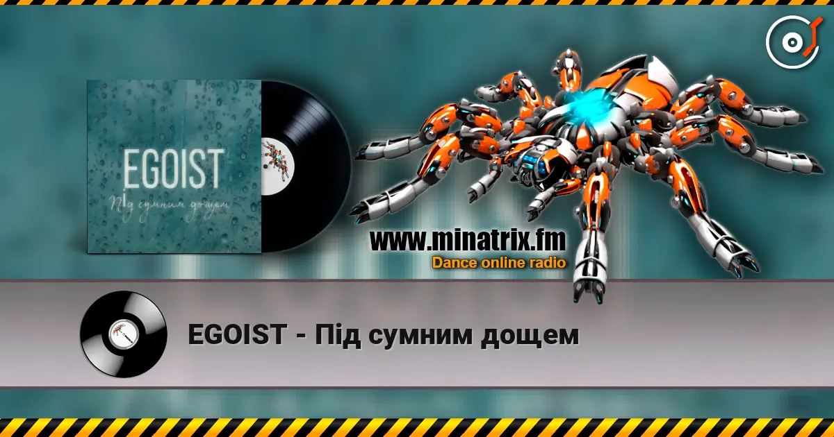 EGOIST - Під сумним дощем жоғары сапада онлайн тыңдау | Minatrix.FM