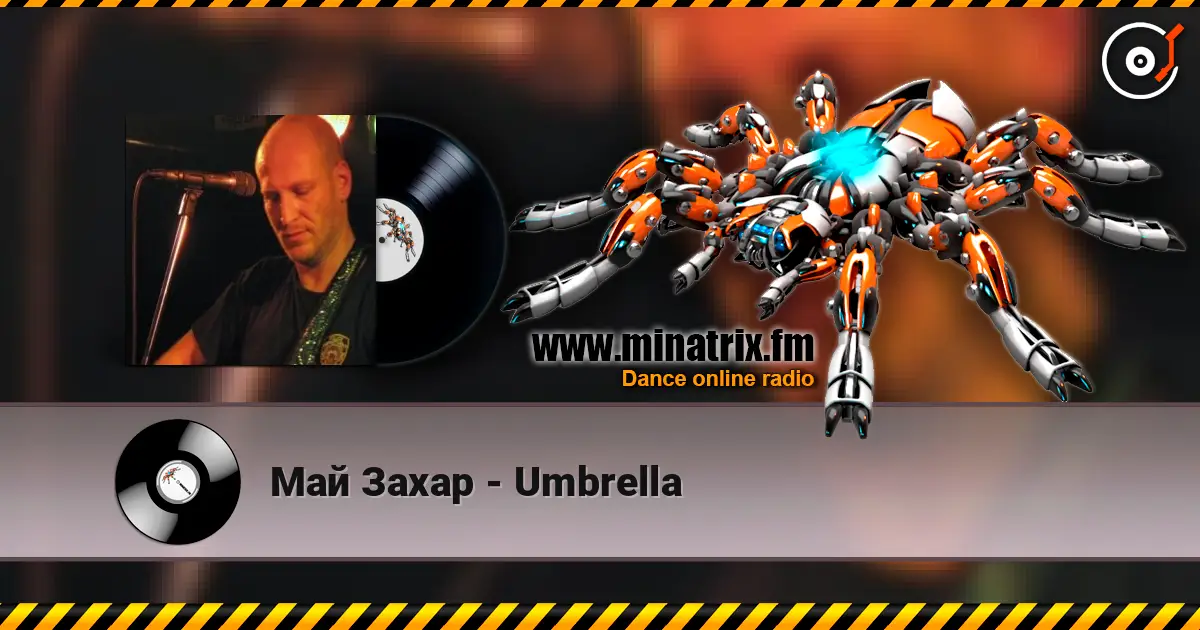 Май Захар - Umbrella жоғары сапада онлайн тыңдау | Minatrix.FM