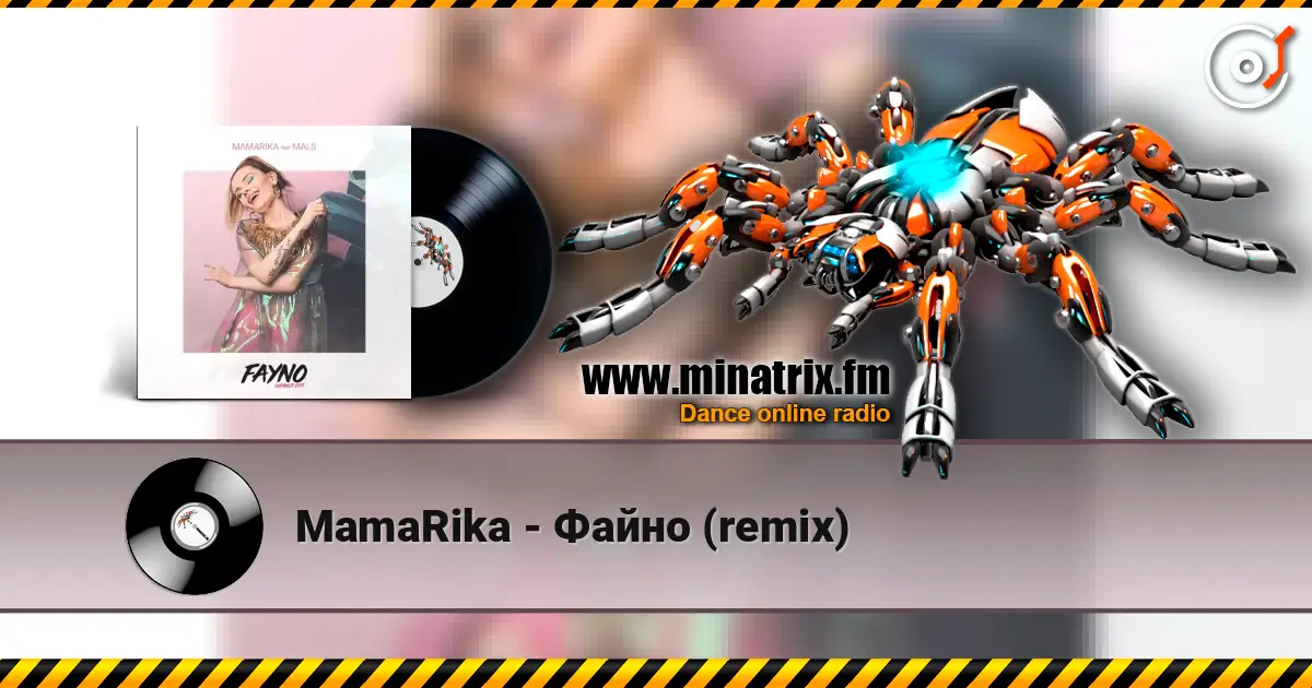 MamaRika - Файно (remix) жоғары сапада онлайн тыңдау | Minatrix.FM