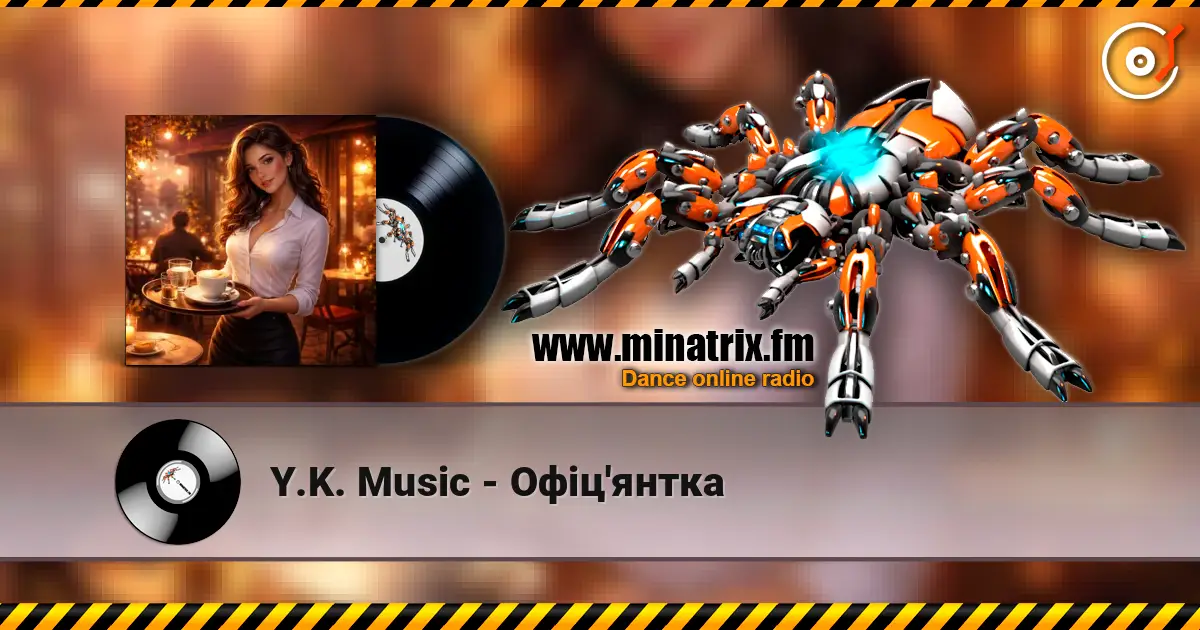 Y.K. Music - Офіц'янтка жоғары сапада онлайн тыңдау | Minatrix.FM