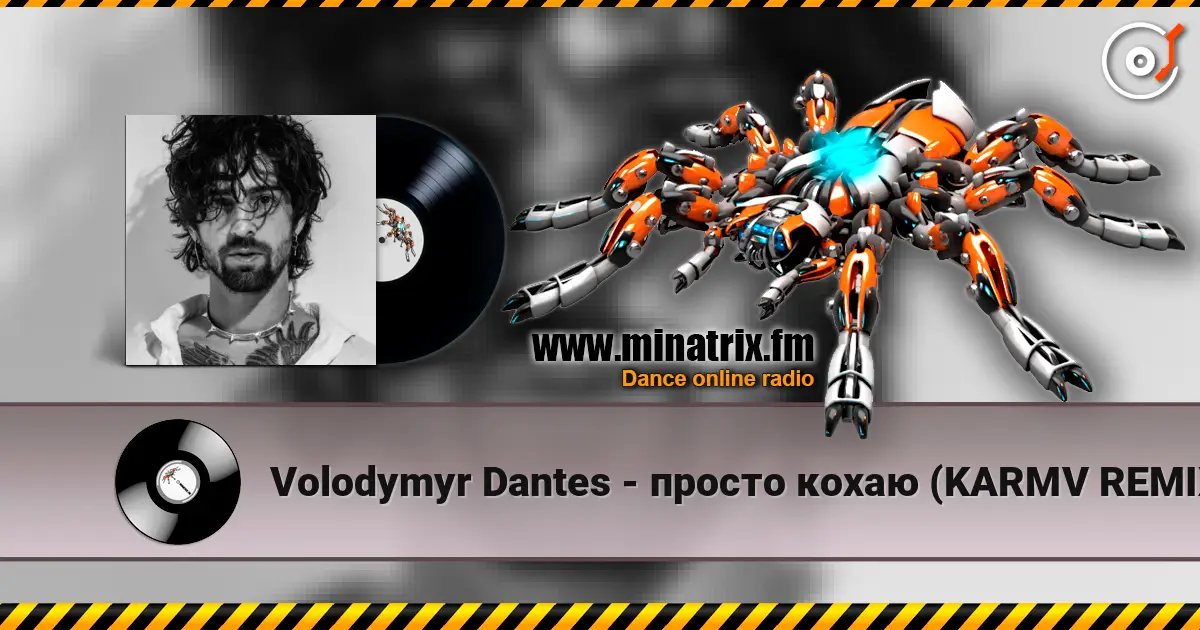 Volodymyr Dantes - просто кохаю (KARMV REMIX) жоғары сапада онлайн тыңдау | Minatrix.FM