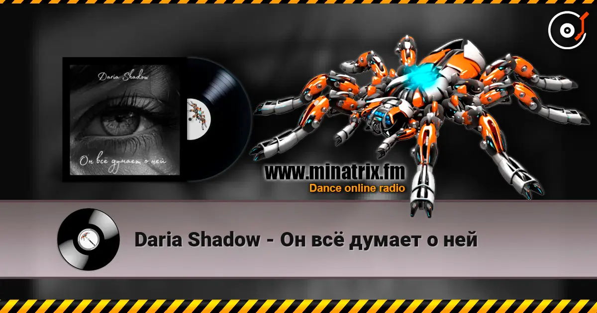 Daria Shadow - Он всё думает о ней жоғары сапада онлайн тыңдау | Minatrix.FM