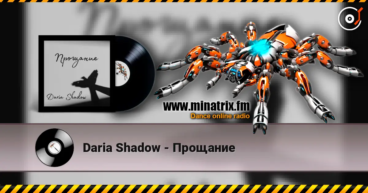 Daria Shadow - Прощание жоғары сапада онлайн тыңдау | Minatrix.FM