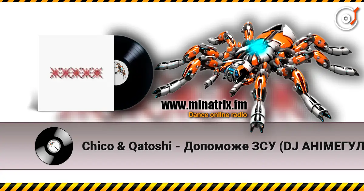 Chico & Qatoshi - Допоможе ЗСУ (DJ АНІМЕГУЛЯНКА REMIX) жоғары сапада онлайн тыңдау | Minatrix.FM