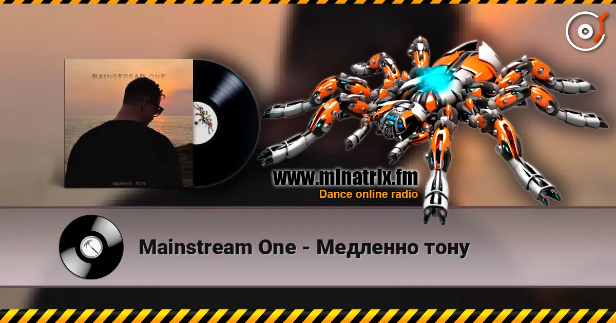 Mainstream One - Медленно тону жоғары сапада онлайн тыңдау | Minatrix.FM