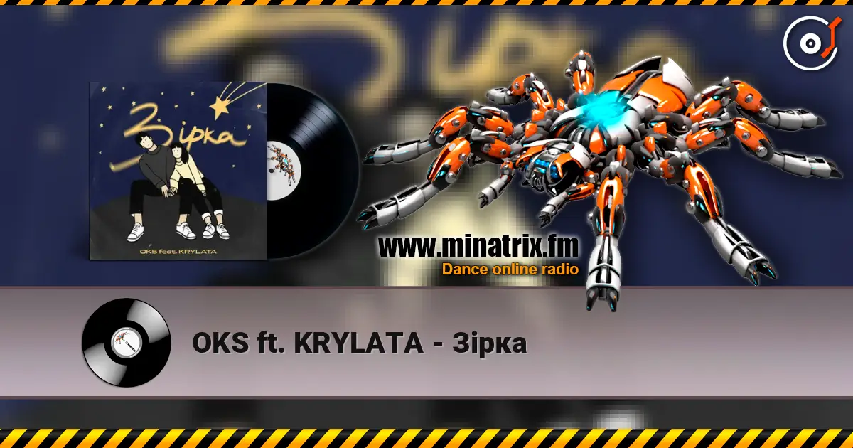 OKS ft. KRYLATA - Зірка жоғары сапада онлайн тыңдау | Minatrix.FM