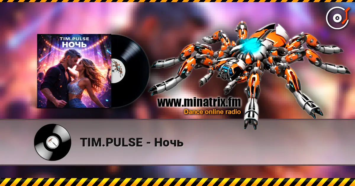 TIM.PULSE - Ночь жоғары сапада онлайн тыңдау | Minatrix.FM