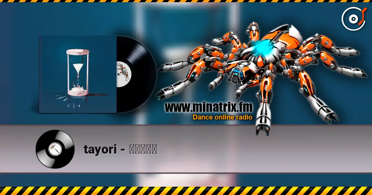 tayori - 風のたより жоғары сапада онлайн тыңдау | Minatrix.FM