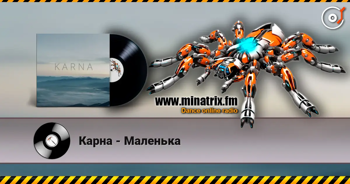 Карна - Маленька жоғары сапада онлайн тыңдау | Minatrix.FM