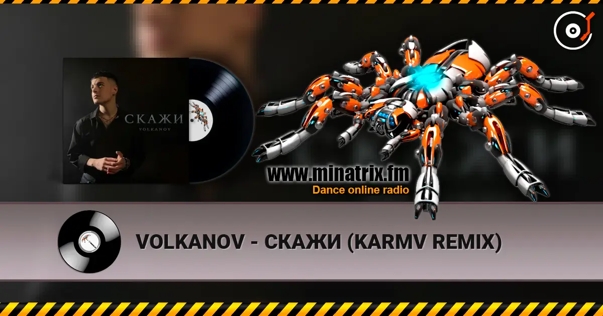 VOLKANOV - СКАЖИ (KARMV REMIX) жоғары сапада онлайн тыңдау | Minatrix.FM