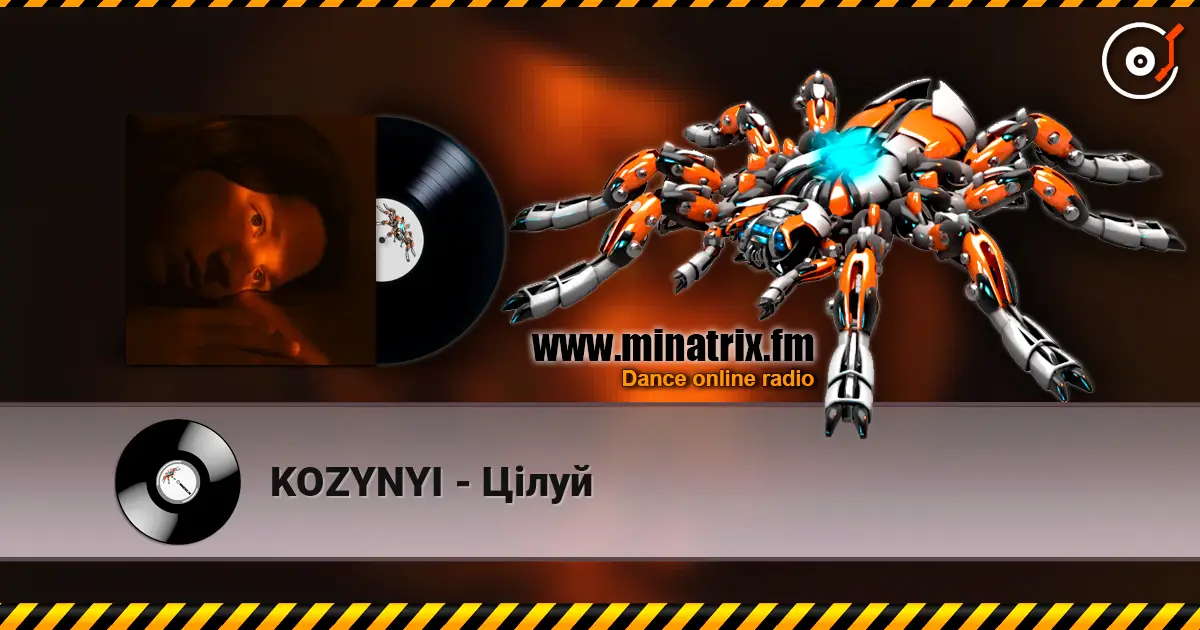 KOZYNYI - Цілуй жоғары сапада онлайн тыңдау | Minatrix.FM