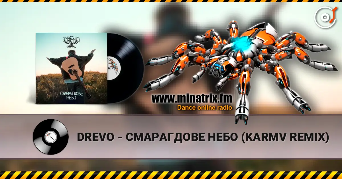 DREVO - СМАРАГДОВЕ НЕБО (KARMV REMIX) жоғары сапада онлайн тыңдау | Minatrix.FM