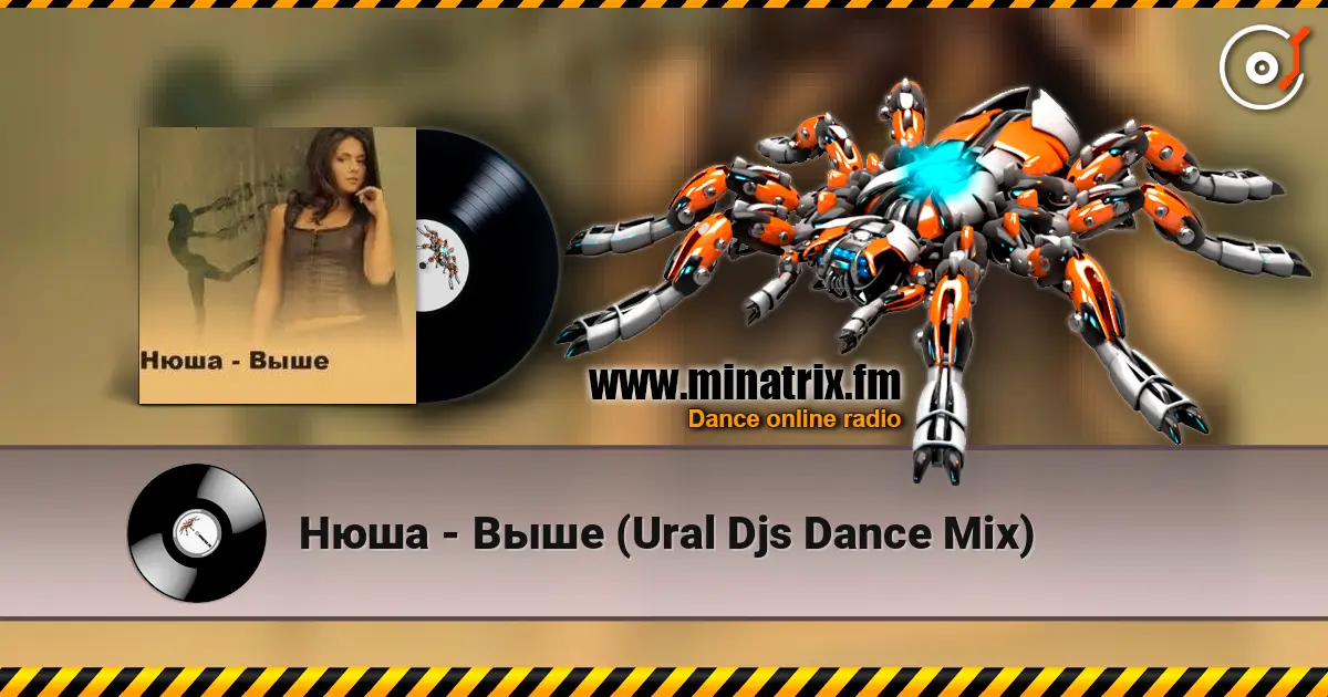 Нюша - Выше (Ural Djs Dance Mix) жоғары сапада онлайн тыңдау | Minatrix.FM