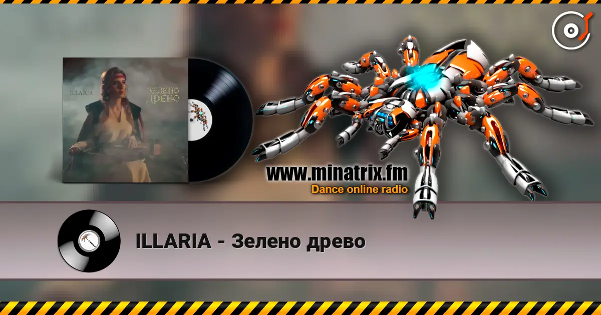 ILLARIA - Зелено древо жоғары сапада онлайн тыңдау | Minatrix.FM