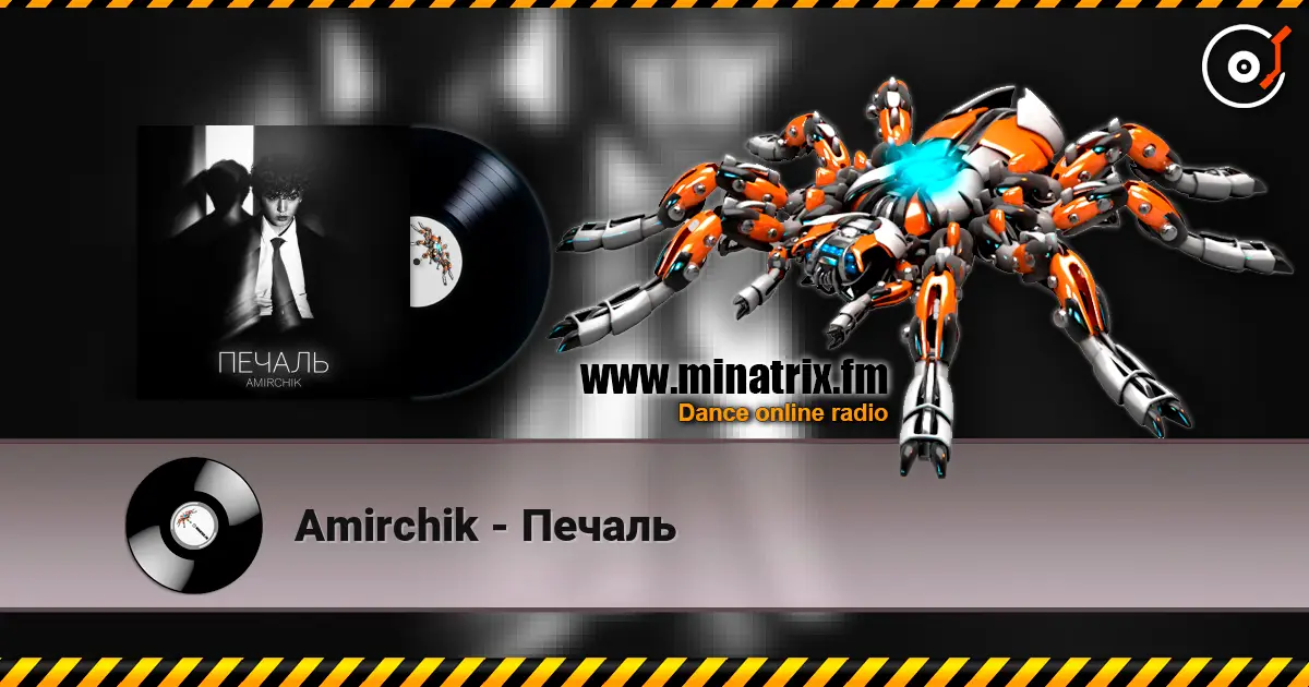 Amirchik - Печаль жоғары сапада онлайн тыңдау | Minatrix.FM