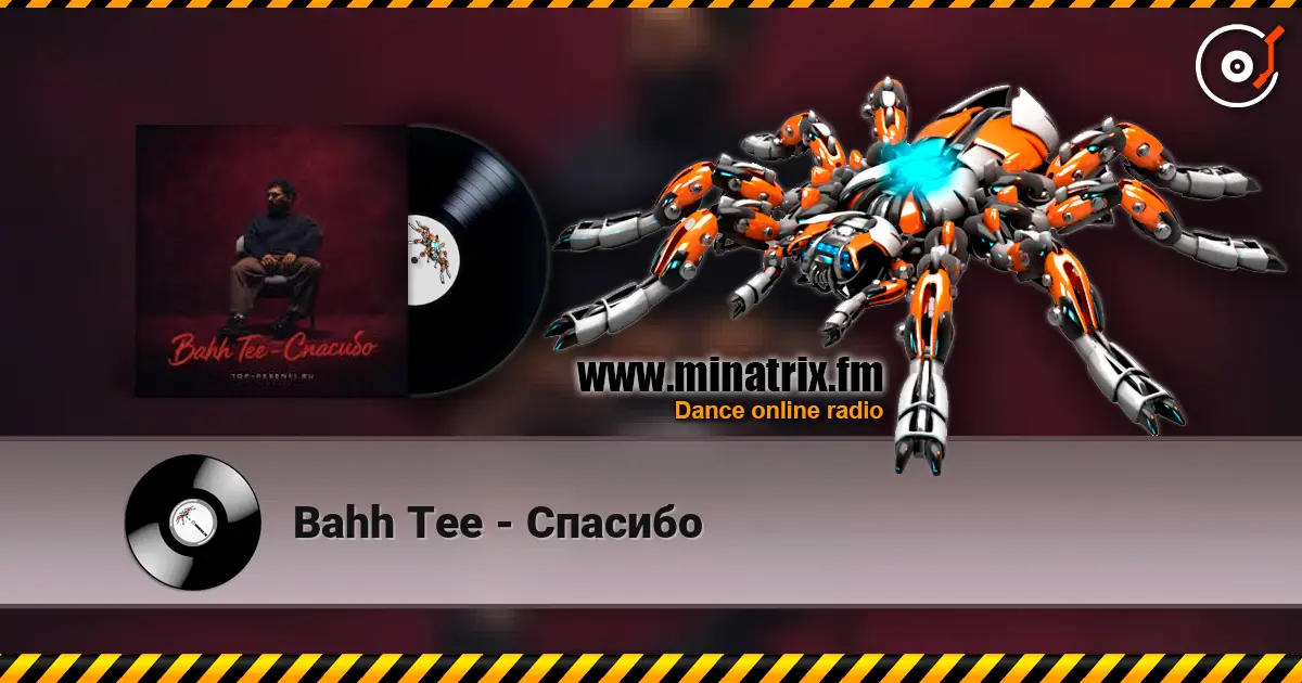 Bahh Tee - Спасибо жоғары сапада онлайн тыңдау | Minatrix.FM