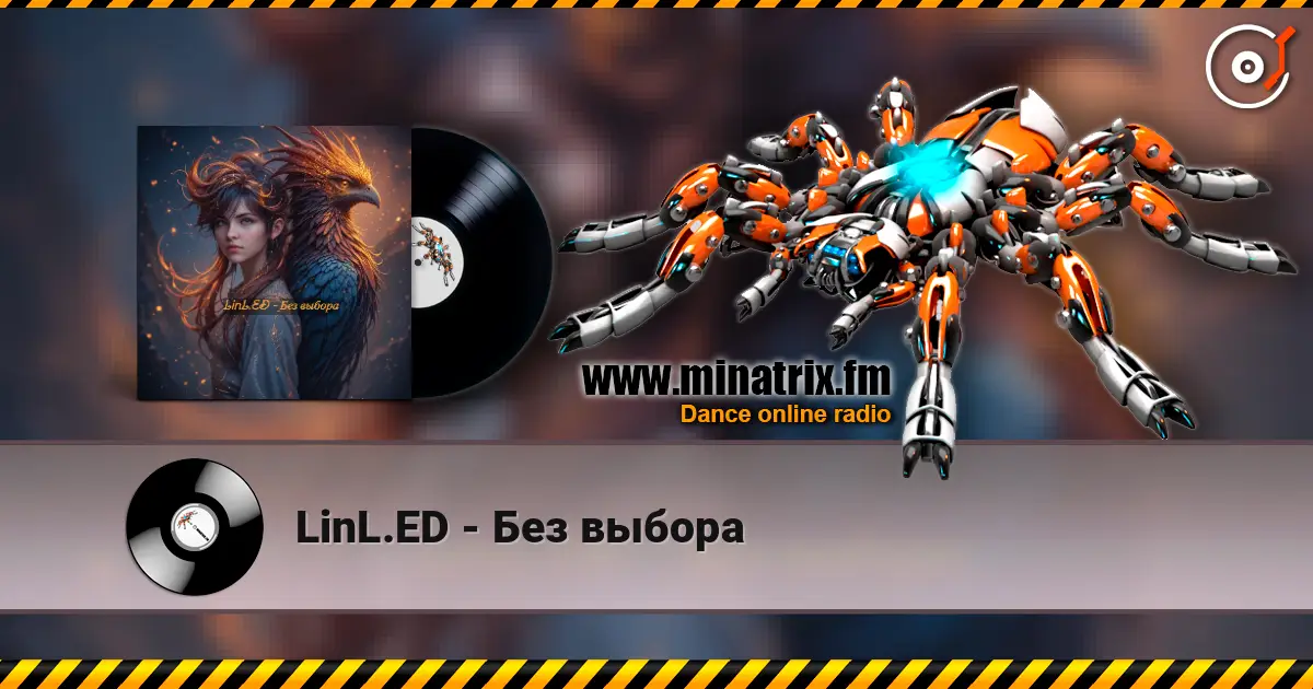 LinL.ED - Без выбора жоғары сапада онлайн тыңдау | Minatrix.FM