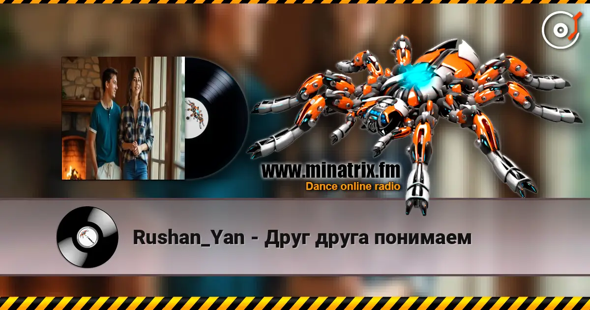 Rushan_Yan - Друг друга понимаем жоғары сапада онлайн тыңдау | Minatrix.FM
