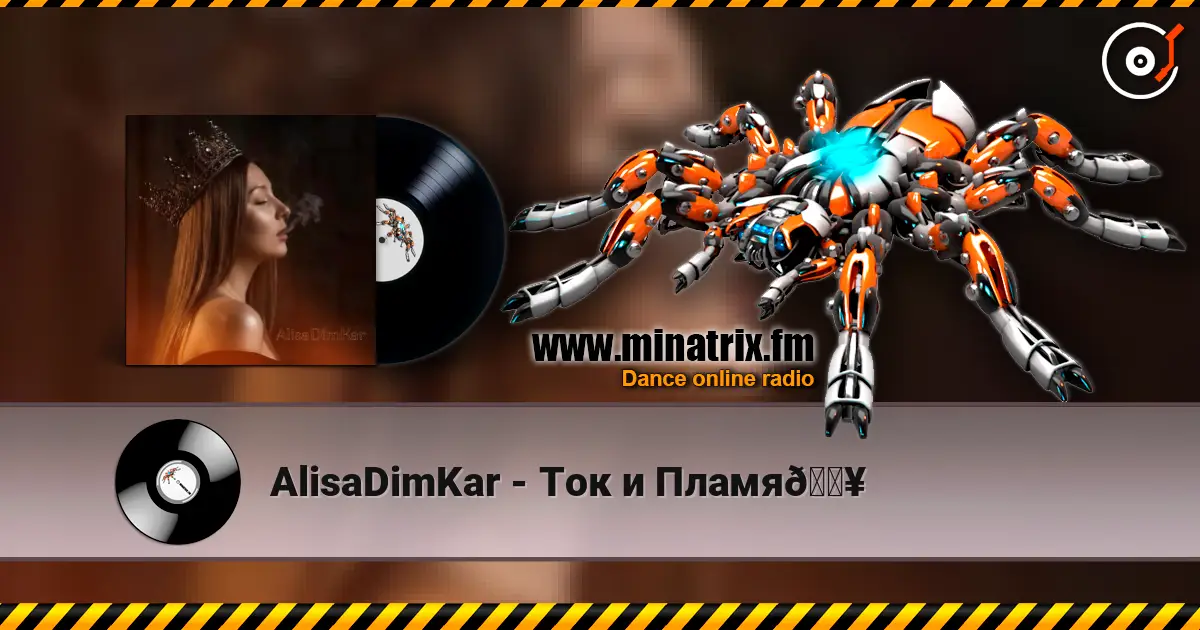 AlisaDimKar - Ток и Пламя🔥 жоғары сапада онлайн тыңдау | Minatrix.FM