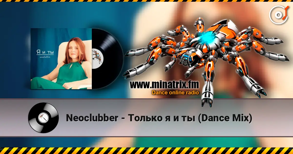Neoclubber - Только я и ты (Dance Mix) жоғары сапада онлайн тыңдау | Minatrix.FM
