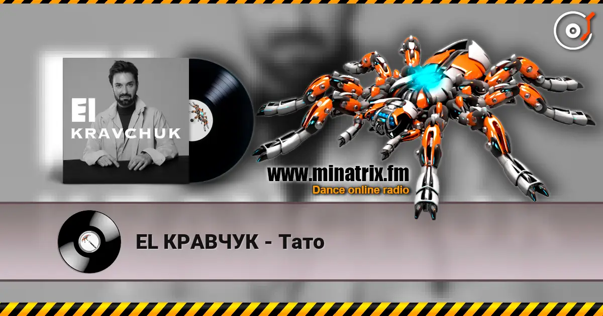 EL КРАВЧУК - Тато жоғары сапада онлайн тыңдау | Minatrix.FM