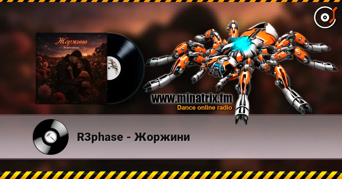 R3phase - Жоржини жоғары сапада онлайн тыңдау | Minatrix.FM