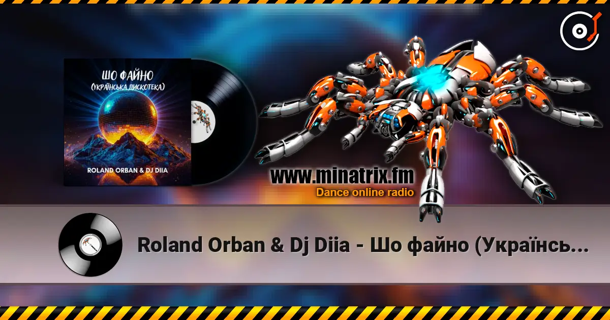 Roland Orban & Dj Diia - Шо файно (Українська дискотека) жоғары сапада онлайн тыңдау | Minatrix.FM