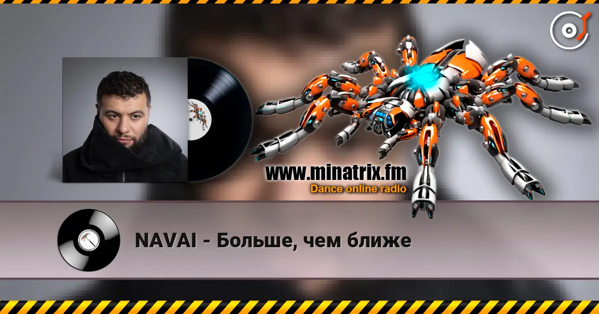 NAVAI - Больше, чем ближе жоғары сапада онлайн тыңдау | Minatrix.FM