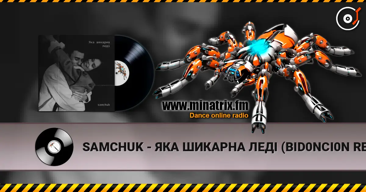 SAMCHUK - ЯКА ШИКАРНА ЛЕДІ (BID0NCI0N REMIX) жоғары сапада онлайн тыңдау | Minatrix.FM
