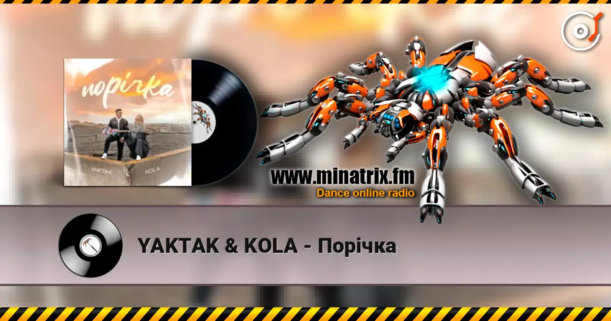 YAKTAK & KOLA - Порічка жоғары сапада онлайн тыңдау | Minatrix.FM