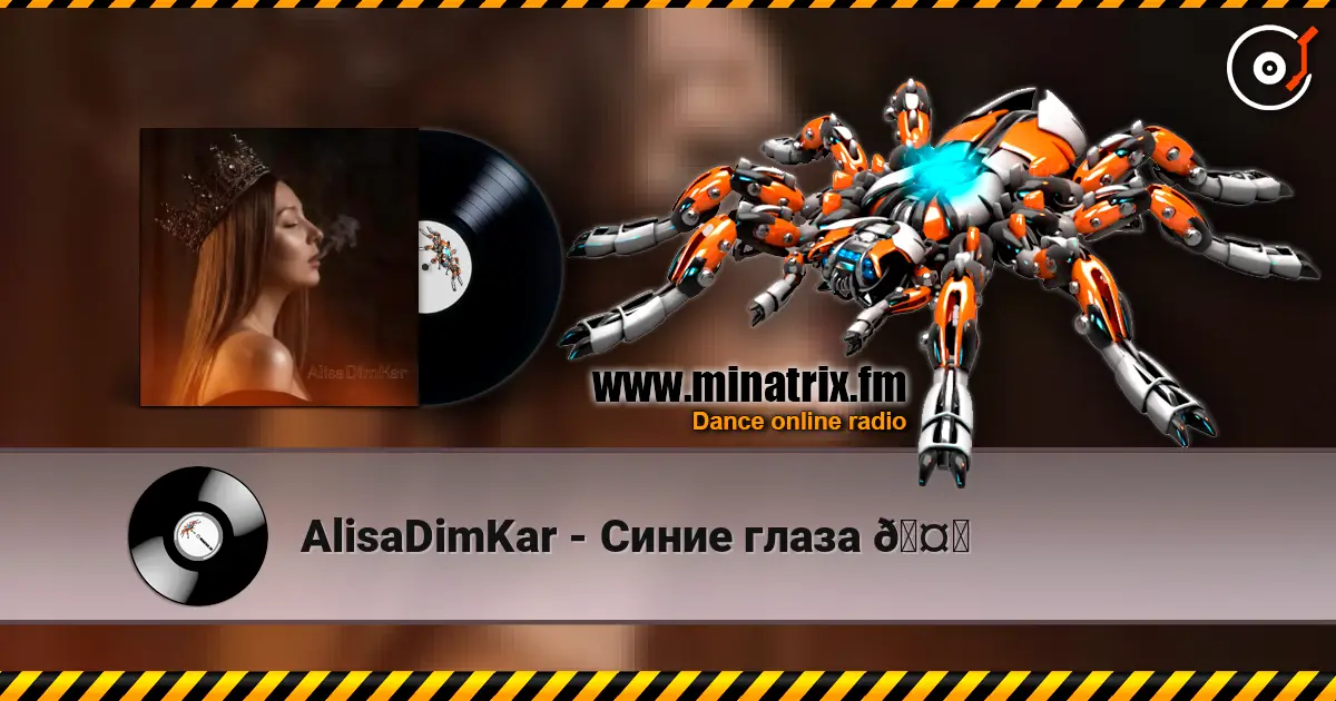 AlisaDimKar - Синие глаза 🤍 жоғары сапада онлайн тыңдау | Minatrix.FM