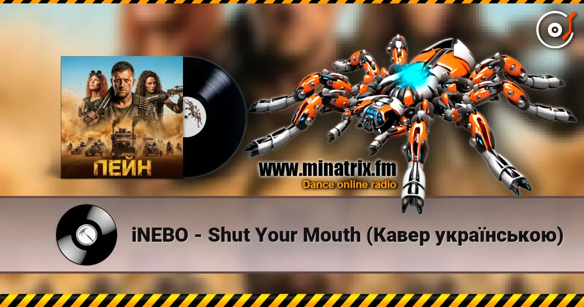 iNEBO - Shut Your Mouth (Кавер українською) жоғары сапада онлайн тыңдау | Minatrix.FM