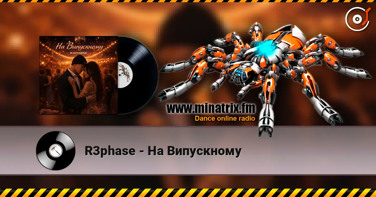 R3phase - На Випускному жоғары сапада онлайн тыңдау | Minatrix.FM