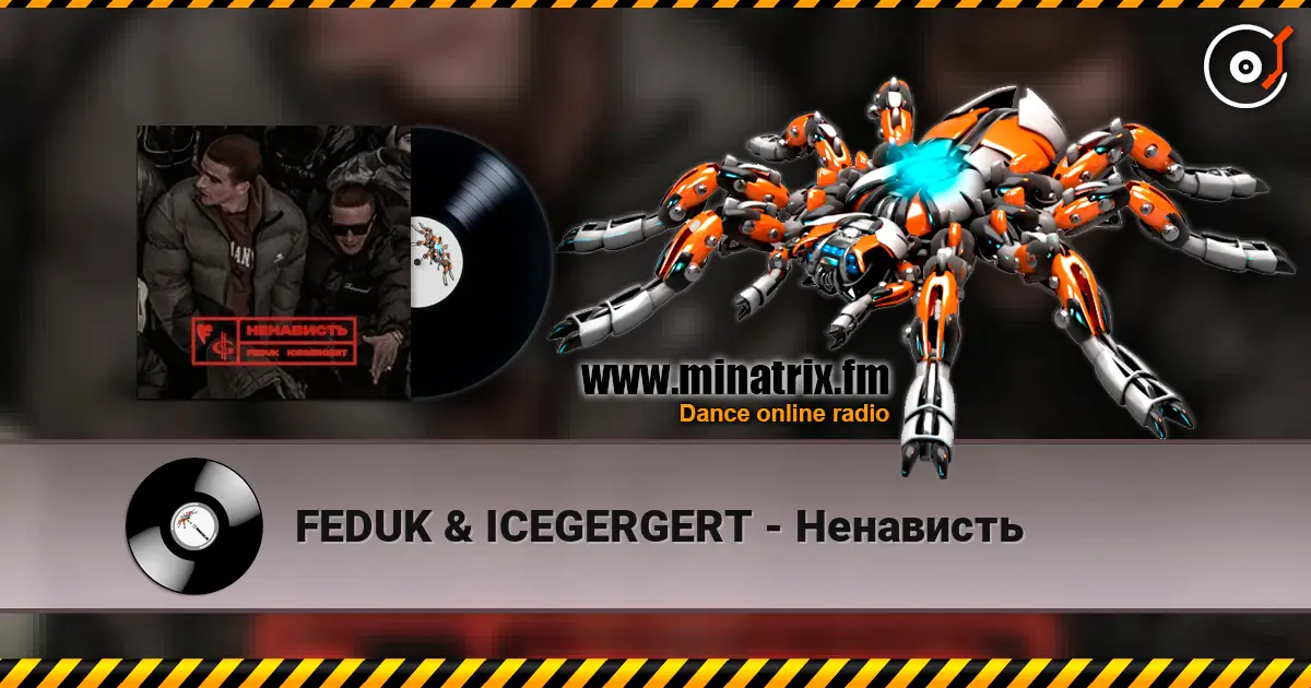 FEDUK & ICEGERGERT - Ненависть жоғары сапада онлайн тыңдау | Minatrix.FM