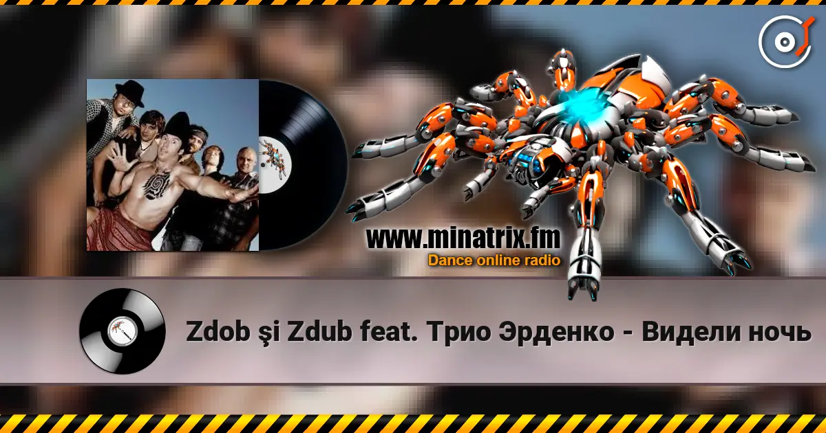 Zdob şi Zdub feat. Трио Эрденко - Видели ночь жоғары сапада онлайн тыңдау | Minatrix.FM
