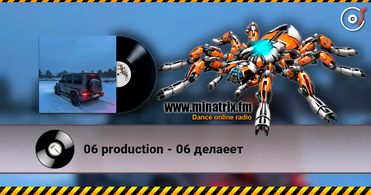 06 production - 06 делаеет жоғары сапада онлайн тыңдау | Minatrix.FM